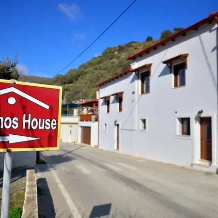 Holiday home Plokamos House Plokamiana
